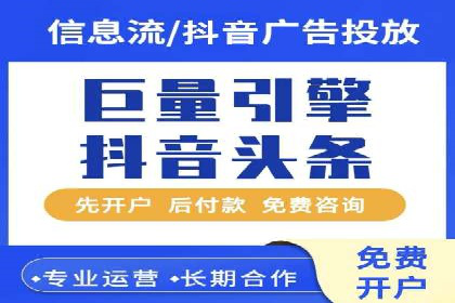 百度竞价推广实战：如何打造爆款广告