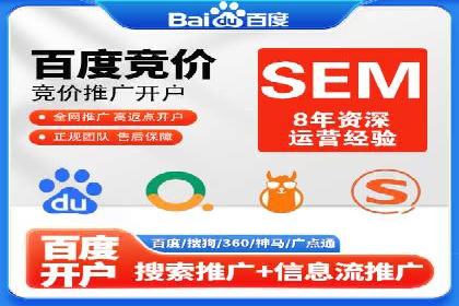 行业领先企业的信息流托管策略