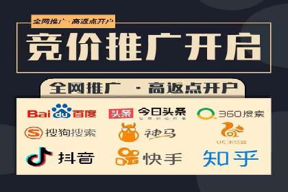 充值高返点实战案例：如何选择最佳时机？