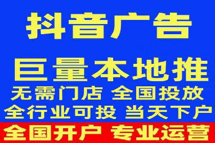 信息流开户返点揭秘：实战案例解析
